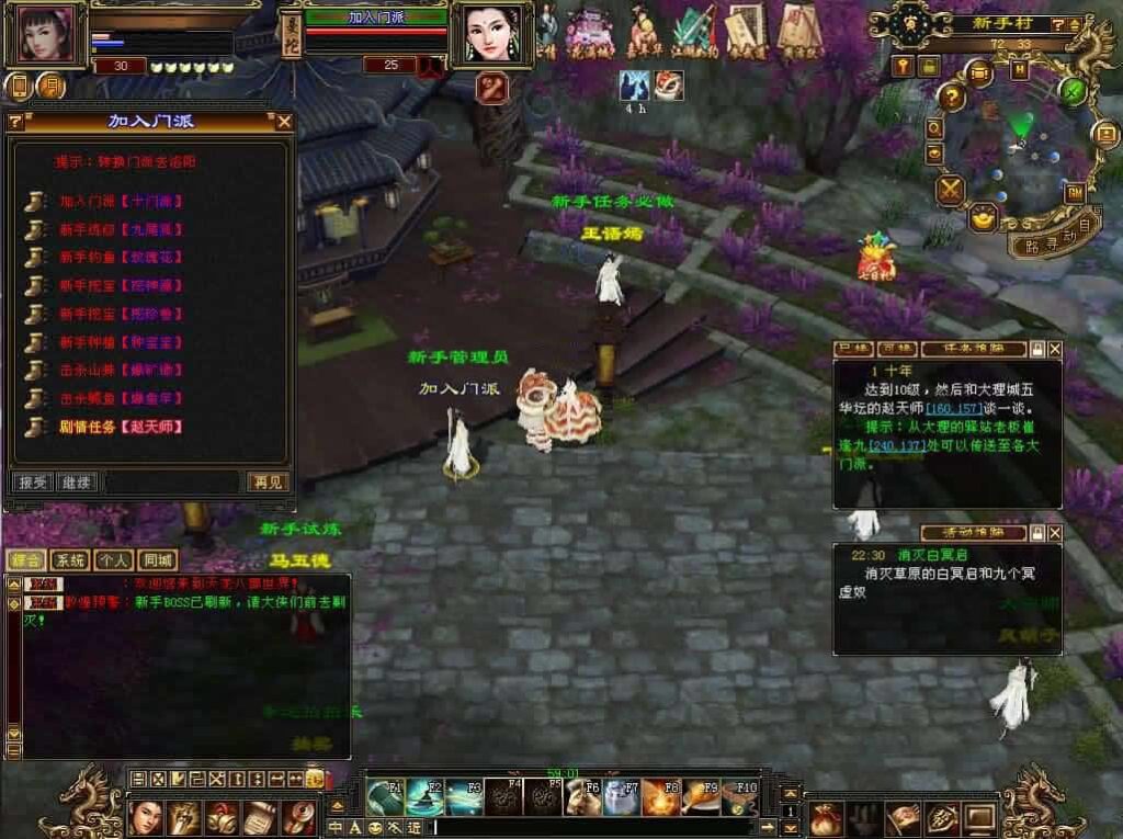 【迷哥天龙之2024怀旧新版】1月27日收集整理Linux手工服务端-天龙八部武侠端游-带详细搭建教程-通用视频教程-GM工具-PC客户端-青橙资源网-手游源码,端游源码,游戏源码免费下载 【迷哥天龙之2024怀旧新版】1月27日收集整理Linux手工服务端-天龙八部武侠端游-带详细搭建教程-通用视频教程-GM工具-PC客户端-青橙资源网-手游源码,端游源码,游戏源码免费下载