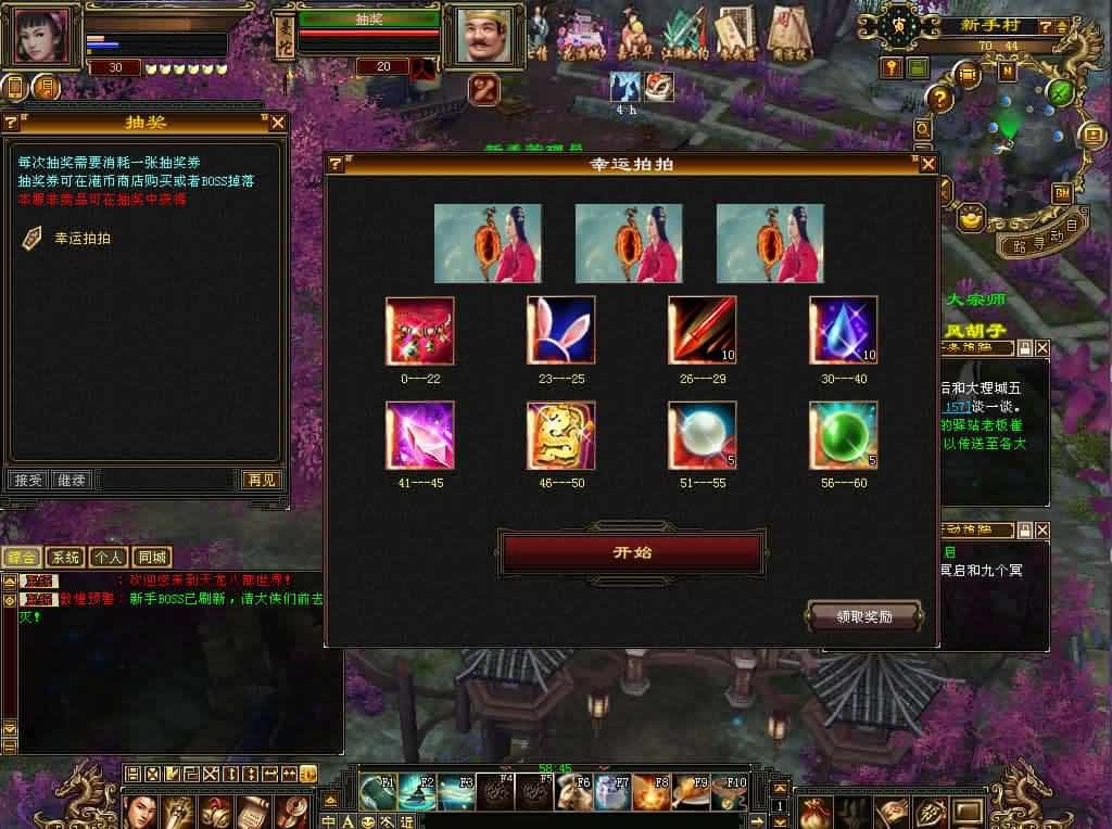 【迷哥天龙之2024怀旧新版】1月27日收集整理Linux手工服务端-天龙八部武侠端游-带详细搭建教程-通用视频教程-GM工具-PC客户端-青橙资源网-手游源码,端游源码,游戏源码免费下载 【迷哥天龙之2024怀旧新版】1月27日收集整理Linux手工服务端-天龙八部武侠端游-带详细搭建教程-通用视频教程-GM工具-PC客户端-青橙资源网-手游源码,端游源码,游戏源码免费下载