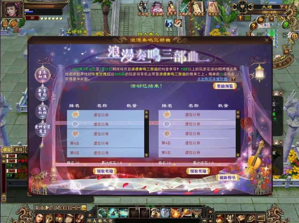 【迷哥天龙之2024怀旧新版】1月27日收集整理Linux手工服务端-天龙八部武侠端游-带详细搭建教程-通用视频教程-GM工具-PC客户端-青橙资源网-手游源码,端游源码,游戏源码免费下载 【迷哥天龙之2024怀旧新版】1月27日收集整理Linux手工服务端-天龙八部武侠端游-带详细搭建教程-通用视频教程-GM工具-PC客户端-青橙资源网-手游源码,端游源码,游戏源码免费下载