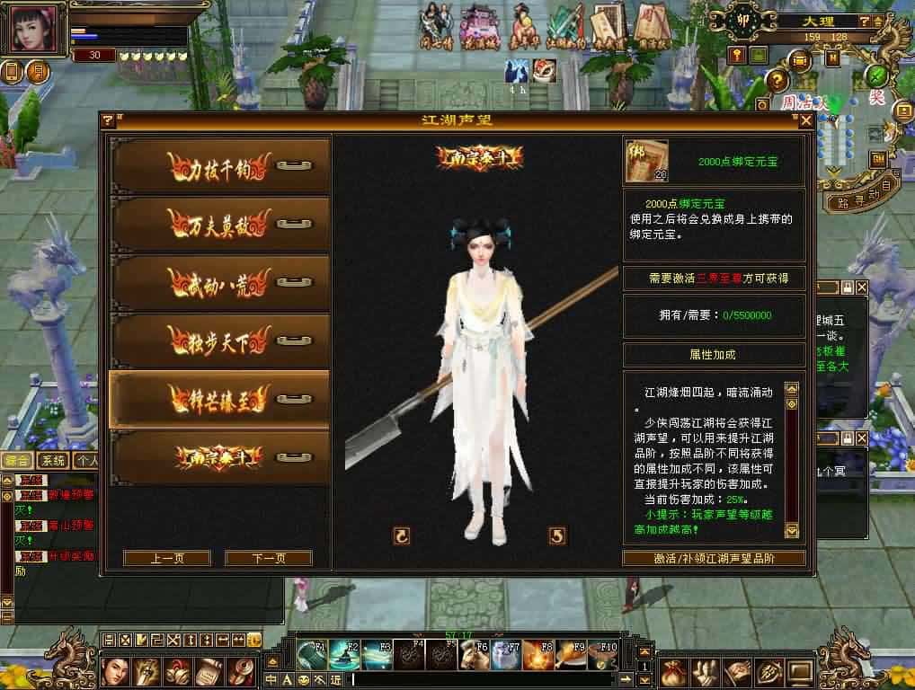 【迷哥天龙之2024怀旧新版】1月27日收集整理Linux手工服务端-天龙八部武侠端游-带详细搭建教程-通用视频教程-GM工具-PC客户端-青橙资源网-手游源码,端游源码,游戏源码免费下载 【迷哥天龙之2024怀旧新版】1月27日收集整理Linux手工服务端-天龙八部武侠端游-带详细搭建教程-通用视频教程-GM工具-PC客户端-青橙资源网-手游源码,端游源码,游戏源码免费下载