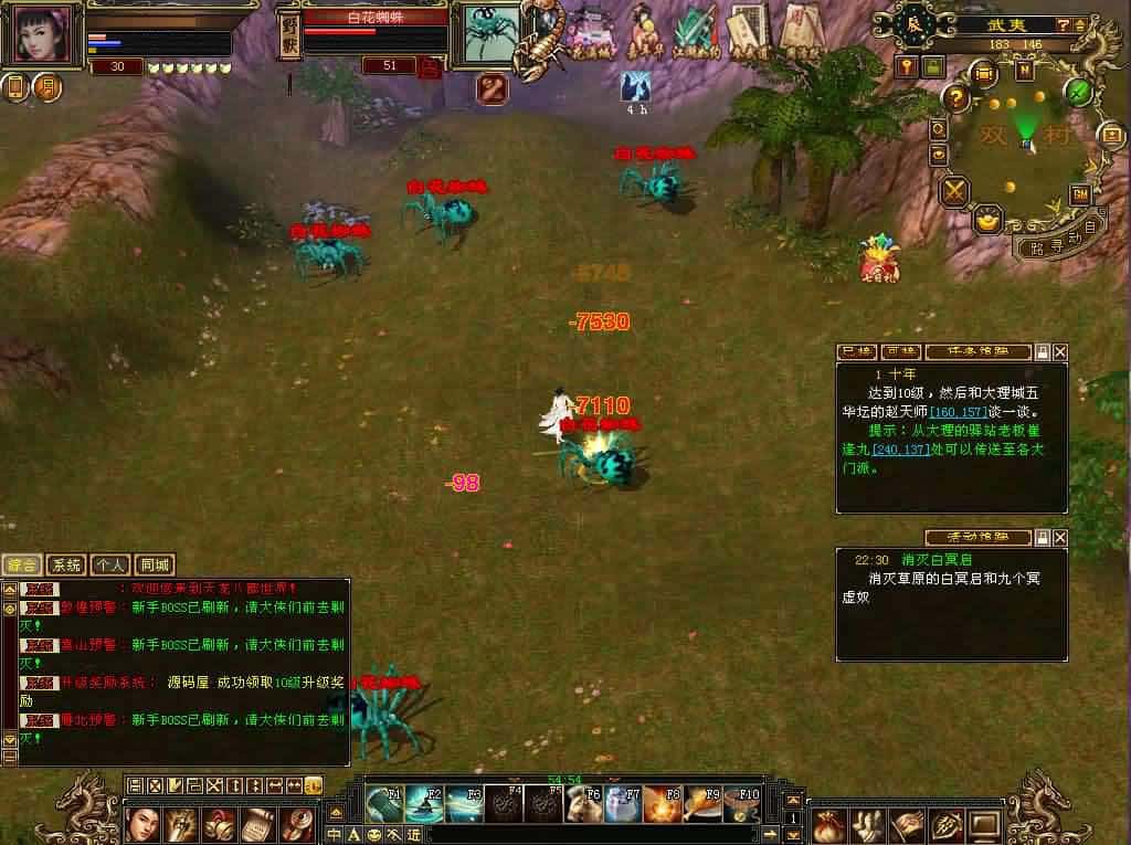 【迷哥天龙之2024怀旧新版】1月27日收集整理Linux手工服务端-天龙八部武侠端游-带详细搭建教程-通用视频教程-GM工具-PC客户端-青橙资源网-手游源码,端游源码,游戏源码免费下载 【迷哥天龙之2024怀旧新版】1月27日收集整理Linux手工服务端-天龙八部武侠端游-带详细搭建教程-通用视频教程-GM工具-PC客户端-青橙资源网-手游源码,端游源码,游戏源码免费下载