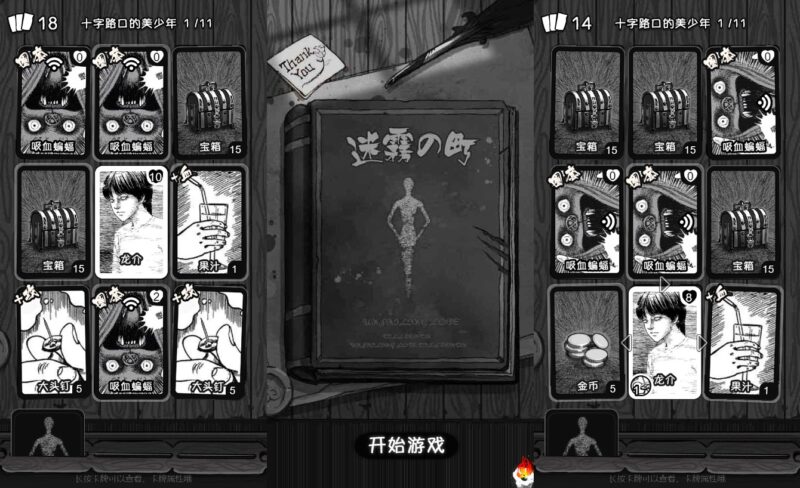 【迷雾之町-H5】1月27日收集打包WIN系一键服务端+Linux手工端-三网诡异闯关H5小游戏-带详细搭建教程-上传网站即玩-青橙资源网-手游源码,端游源码,游戏源码免费下载