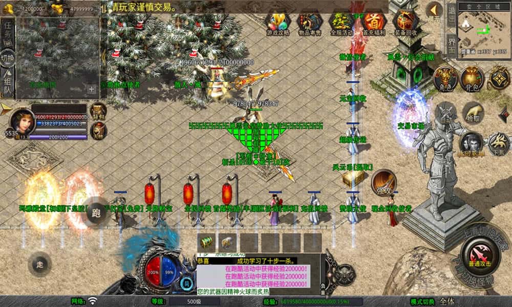 【XO-風雲合击1.80三职业版】1月27日收集打包Win2012服务端-XO引擎传奇手游-带详细搭建教程-通用视频教程-加密工具-PC安卓苹果三端-青橙资源网-手游源码,端游源码,游戏源码免费下载