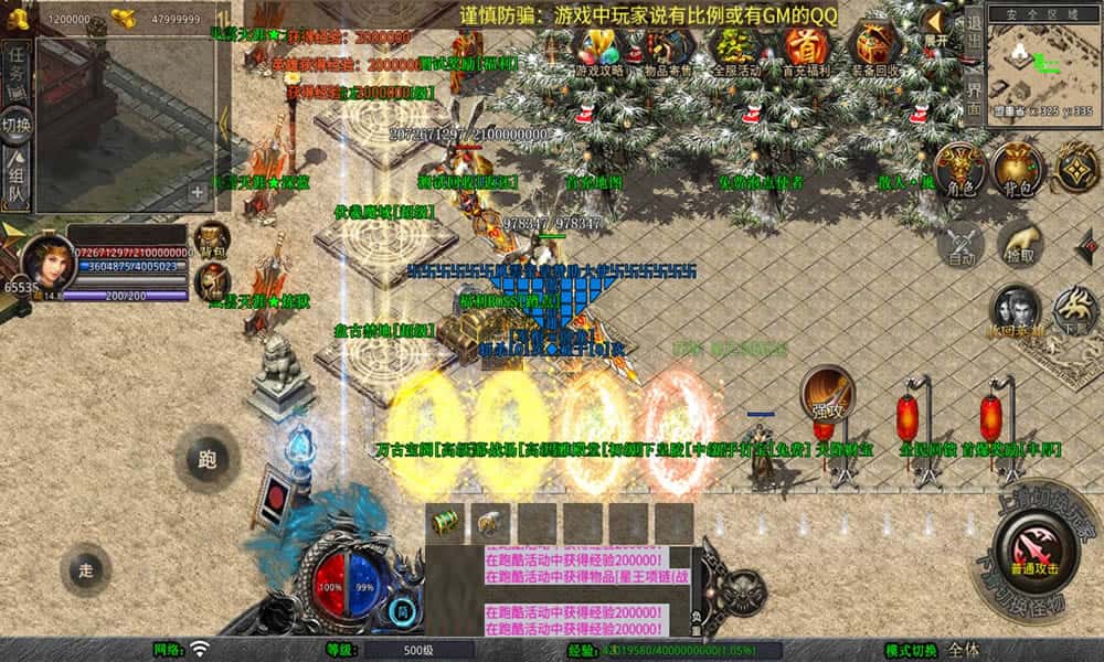 【XO-風雲合击1.80三职业版】1月27日收集打包Win2012服务端-XO引擎传奇手游-带详细搭建教程-通用视频教程-加密工具-PC安卓苹果三端-青橙资源网-手游源码,端游源码,游戏源码免费下载