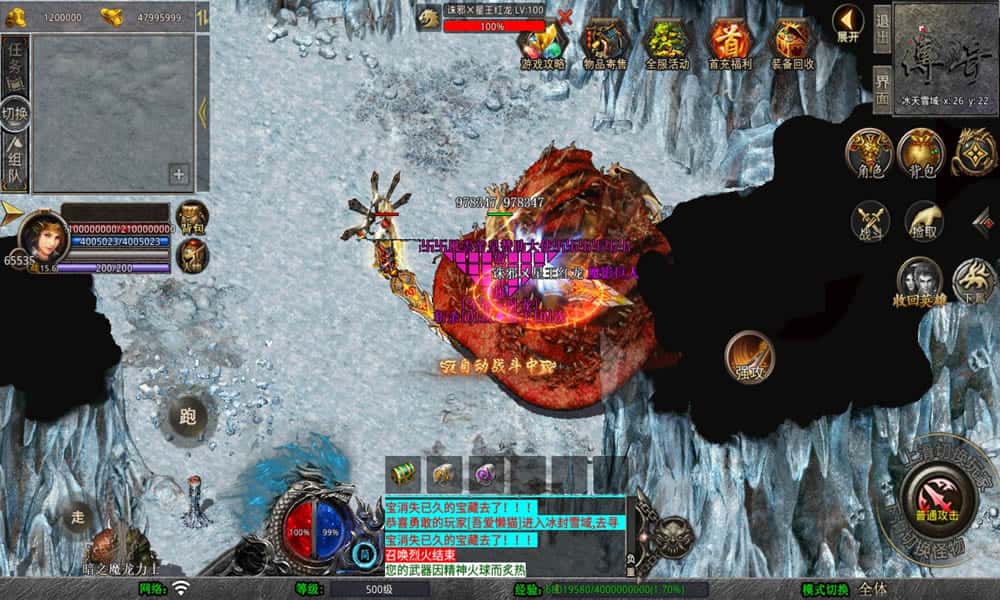 【XO-風雲合击1.80三职业版】1月27日收集打包Win2012服务端-XO引擎传奇手游-带详细搭建教程-通用视频教程-加密工具-PC安卓苹果三端-青橙资源网-手游源码,端游源码,游戏源码免费下载