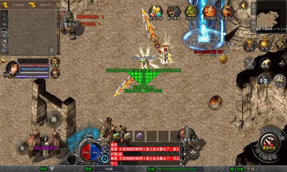 【XO-風雲合击1.80三职业版】1月27日收集打包Win2012服务端-XO引擎传奇手游-带详细搭建教程-通用视频教程-加密工具-PC安卓苹果三端-青橙资源网-手游源码,端游源码,游戏源码免费下载