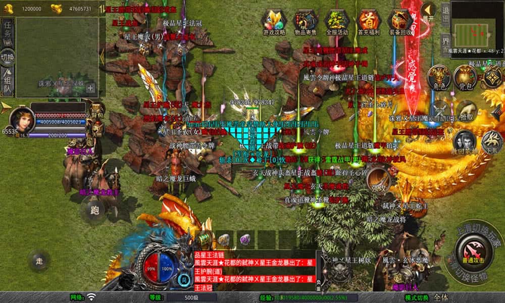 【XO-風雲合击1.80三职业版】1月27日收集打包Win2012服务端-XO引擎传奇手游-带详细搭建教程-通用视频教程-加密工具-PC安卓苹果三端-青橙资源网-手游源码,端游源码,游戏源码免费下载