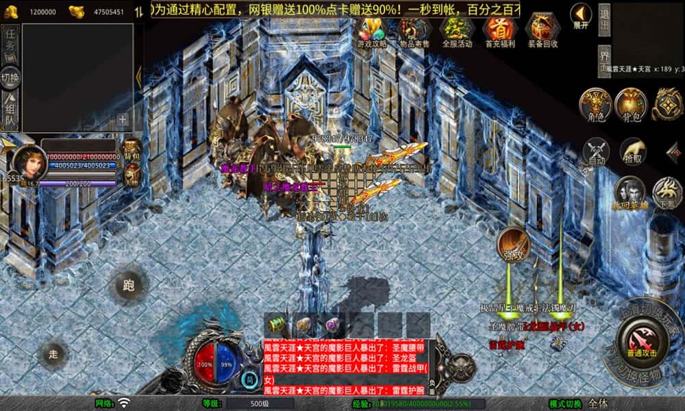 【XO-風雲合击1.80三职业版】1月27日收集打包Win2012服务端-XO引擎传奇手游-带详细搭建教程-通用视频教程-加密工具-PC安卓苹果三端-青橙资源网-手游源码,端游源码,游戏源码免费下载