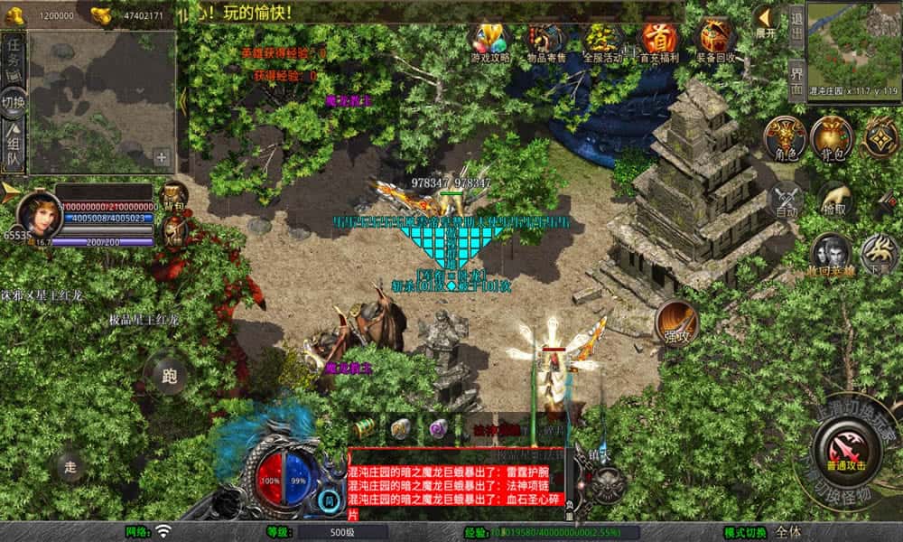 【XO-風雲合击1.80三职业版】1月27日收集打包Win2012服务端-XO引擎传奇手游-带详细搭建教程-通用视频教程-加密工具-PC安卓苹果三端-青橙资源网-手游源码,端游源码,游戏源码免费下载