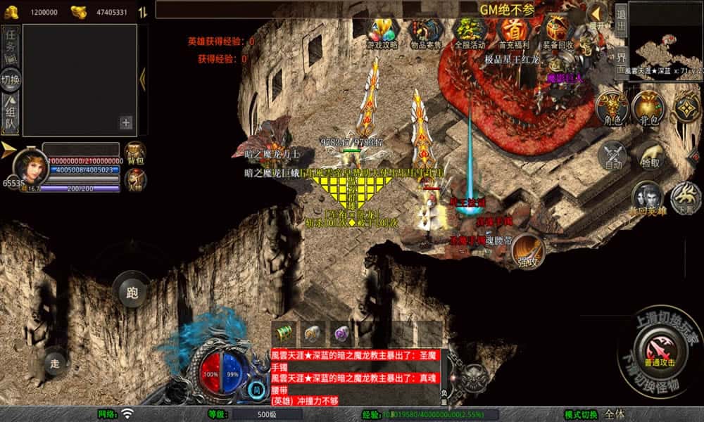 【XO-風雲合击1.80三职业版】1月27日收集打包Win2012服务端-XO引擎传奇手游-带详细搭建教程-通用视频教程-加密工具-PC安卓苹果三端-青橙资源网-手游源码,端游源码,游戏源码免费下载