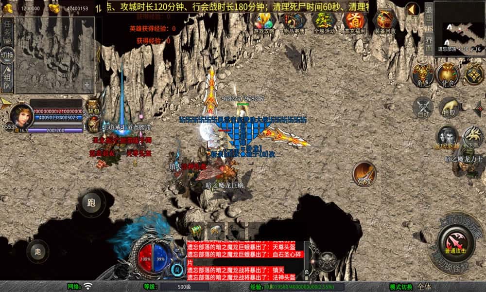 【XO-風雲合击1.80三职业版】1月27日收集打包Win2012服务端-XO引擎传奇手游-带详细搭建教程-通用视频教程-加密工具-PC安卓苹果三端-青橙资源网-手游源码,端游源码,游戏源码免费下载