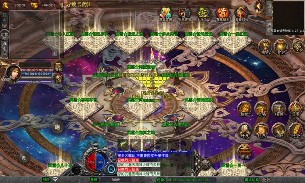 【XO-風雲合击1.80三职业版】1月27日收集打包Win2012服务端-XO引擎传奇手游-带详细搭建教程-通用视频教程-加密工具-PC安卓苹果三端-青橙资源网-手游源码,端游源码,游戏源码免费下载